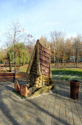 Similar image 7273854