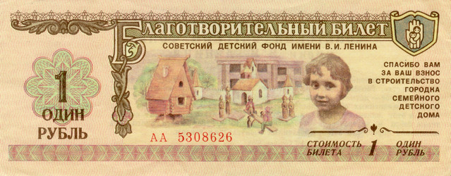 Similar image 7311901