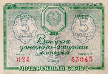 Similar image 7311902