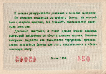 Similar image 7311903