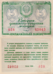 Similar image 7311904