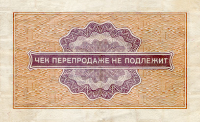 Similar image 7311906