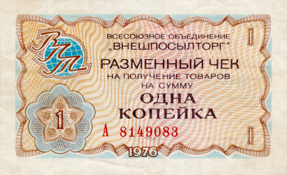 Similar image 7311937