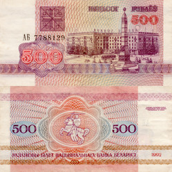 Similar image 7311938