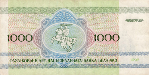 Similar image 7311941