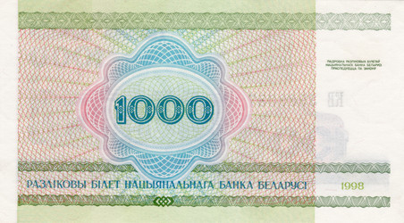 Similar image 7311945