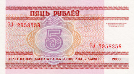 Similar image 7311946