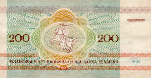 Similar image 7311957