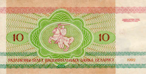 Similar image 7311983