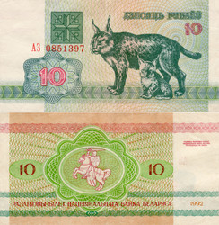 Similar image 7311984