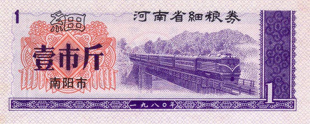 Similar image 7399199