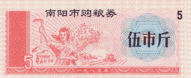 Similar image 7399205