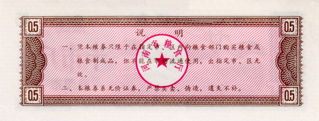 Similar image 7399247