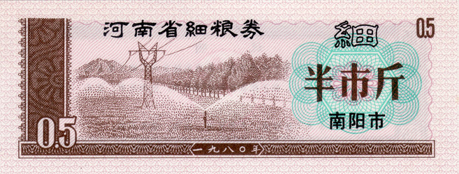 Similar image 7399249