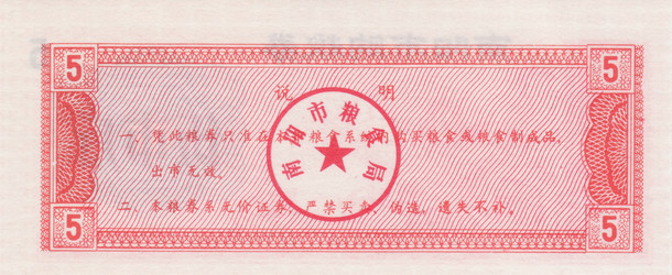 Similar image 7399253