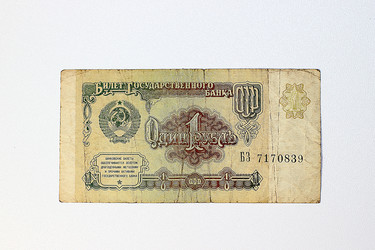 Similar image 7399856