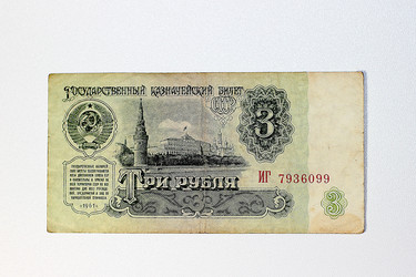 Similar image 7399859