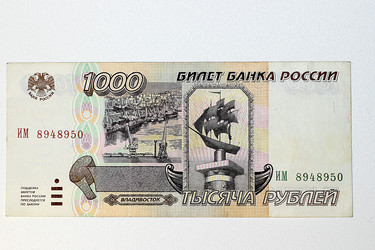 Similar image 7399892