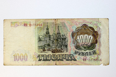 Similar image 7399898