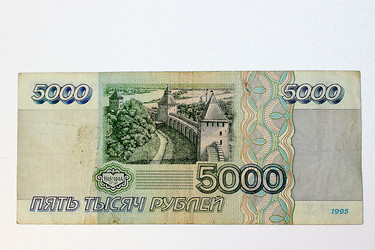 Similar image 7399900