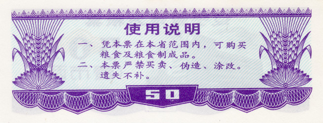 Similar image 7422121