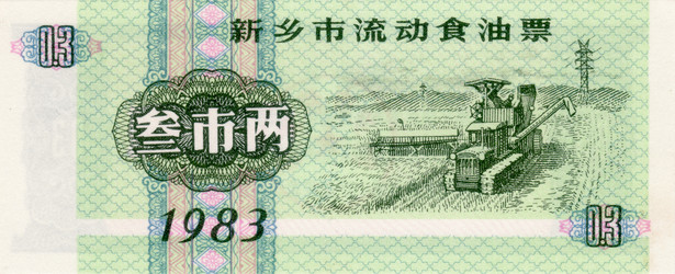 Similar image 7422132