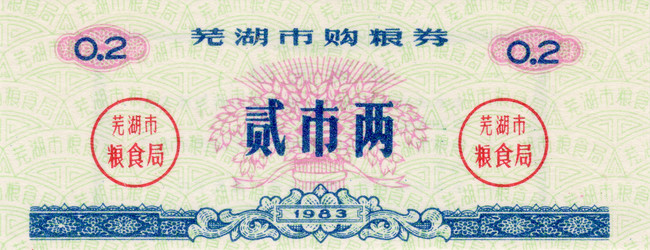 Similar image 7426091