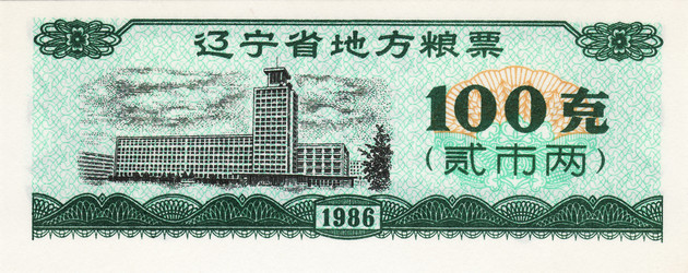 Similar image 7426099