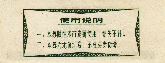 Similar image 7426101