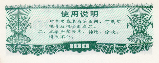 Similar image 7426102