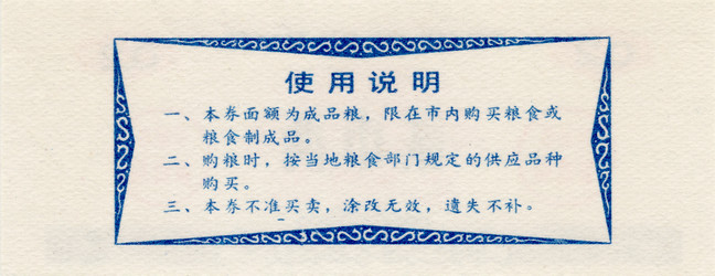 Similar image 7426103