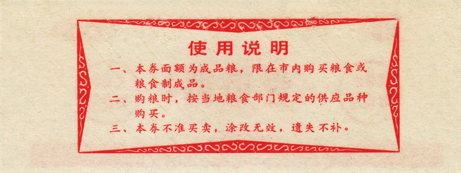 Similar image 7426104