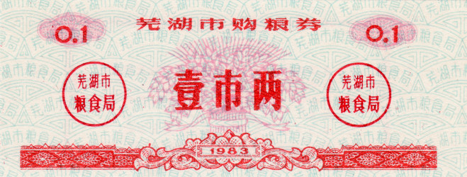 Similar image 7426105