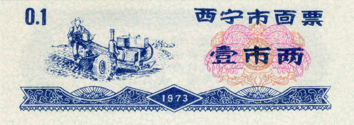 Similar image 7426107