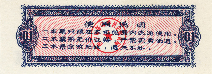 Similar image 7426108