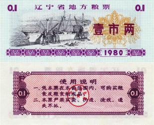 Similar image 7426257