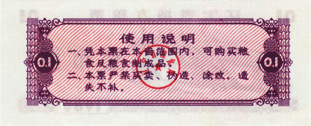 Similar image 7426258