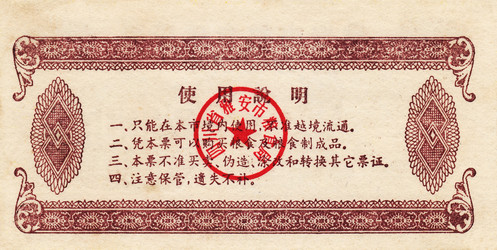 Similar image 7426260