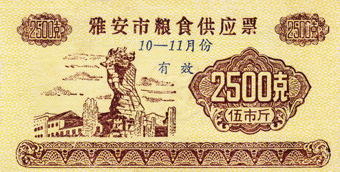 Similar image 7426261