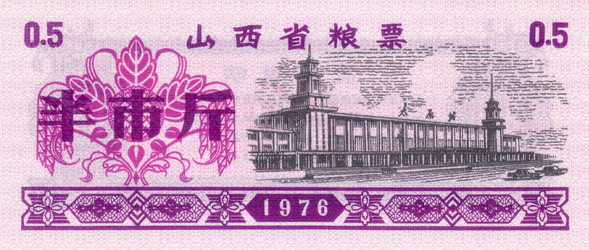 Similar image 7426262