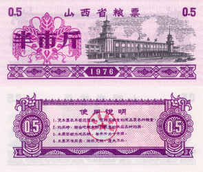 Similar image 7426263