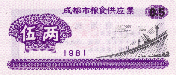 Similar image 7426264