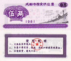 Similar image 7426265