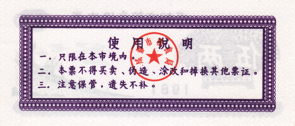 Similar image 7426266