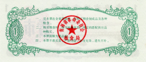 Similar image 7426267