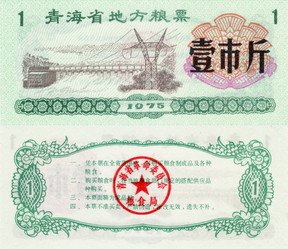 Similar image 7426269