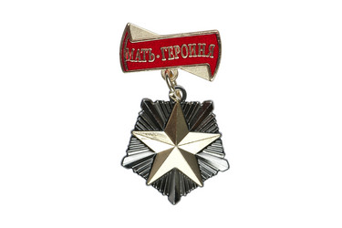 Similar image 7430154