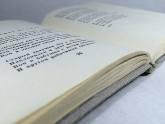 Similar image 7444278