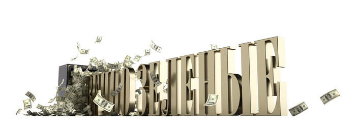 Similar image 7448090