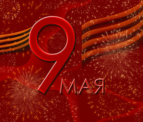 Similar image 7470645